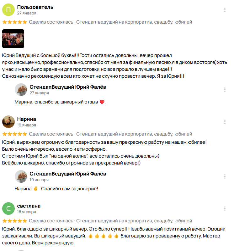 Отзывы