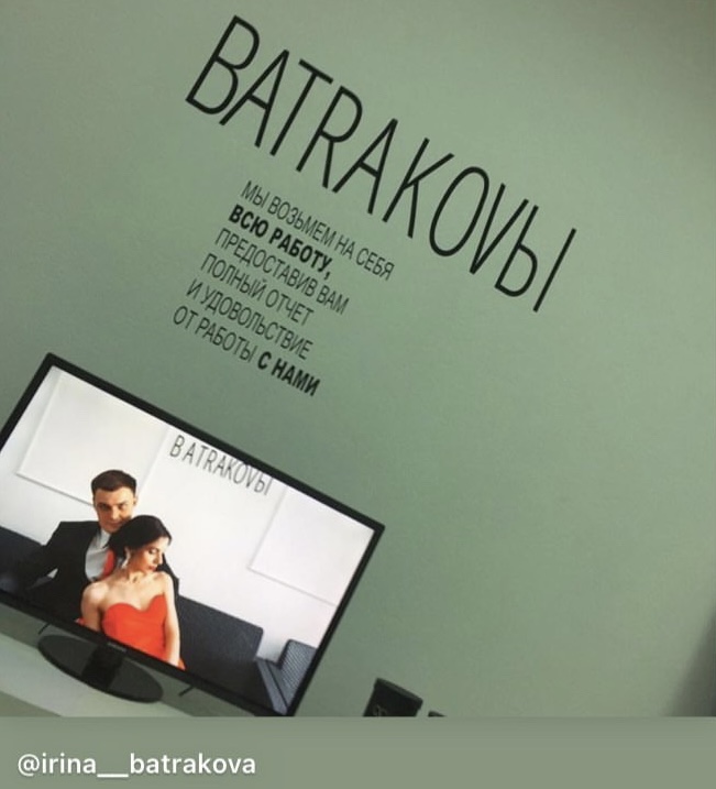 Закулисье