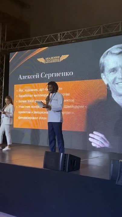 Видео
