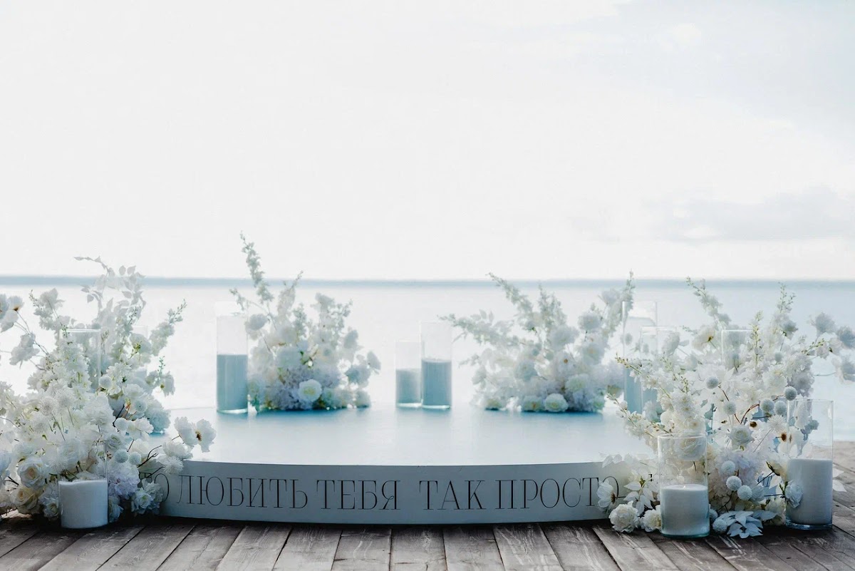 Евгений и Алина