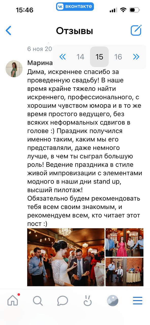 ЕЩЕ ОТЗЫВЫ
