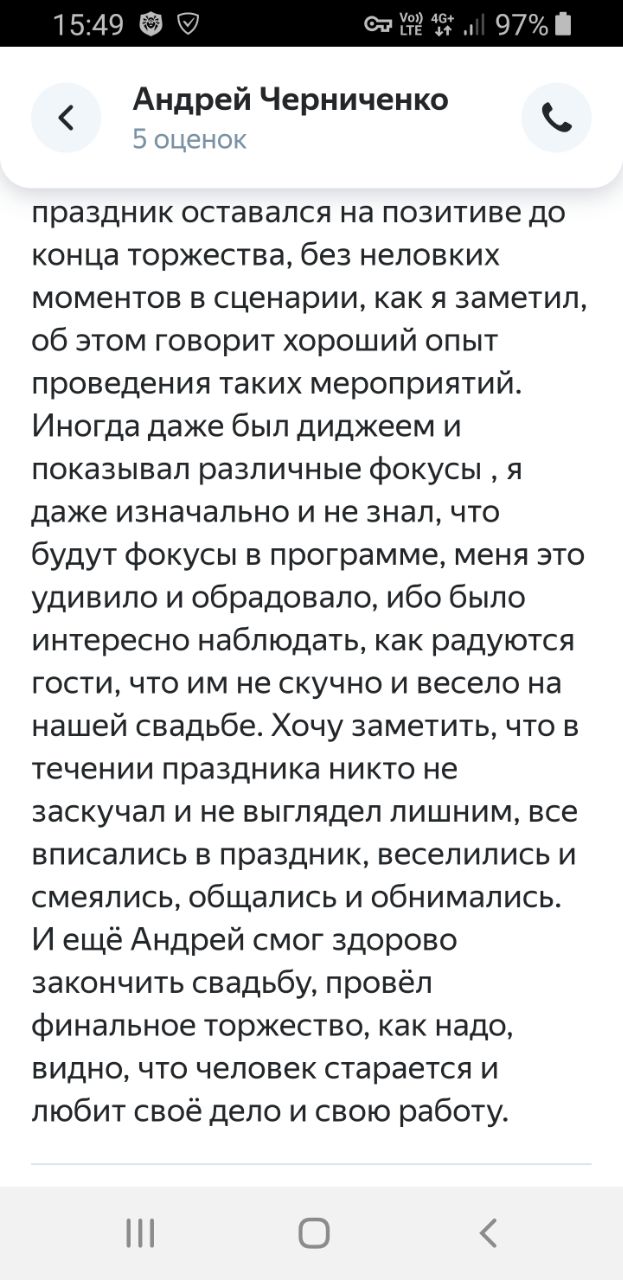 Кадр 32 из 35