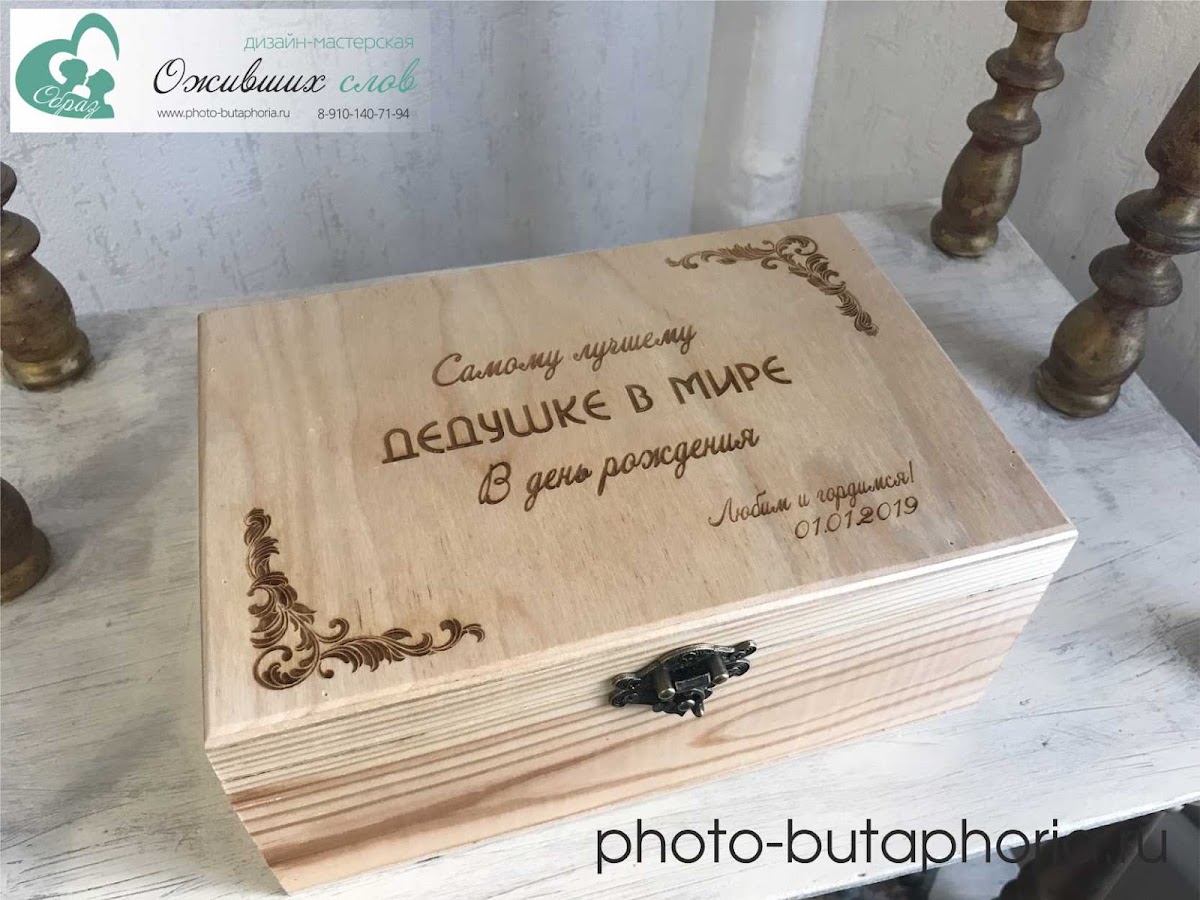 Коробочки для колечек, шкатулки, гравировка