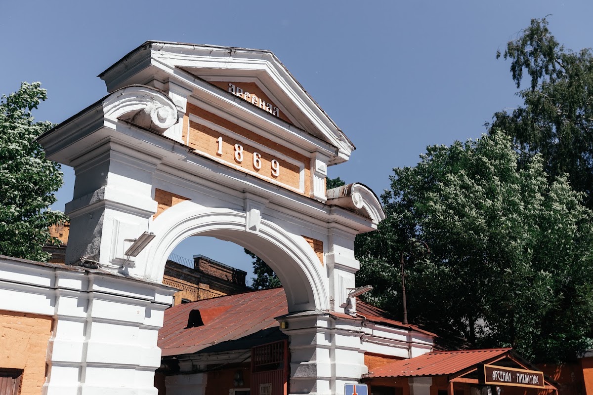 Ульяна и Александр