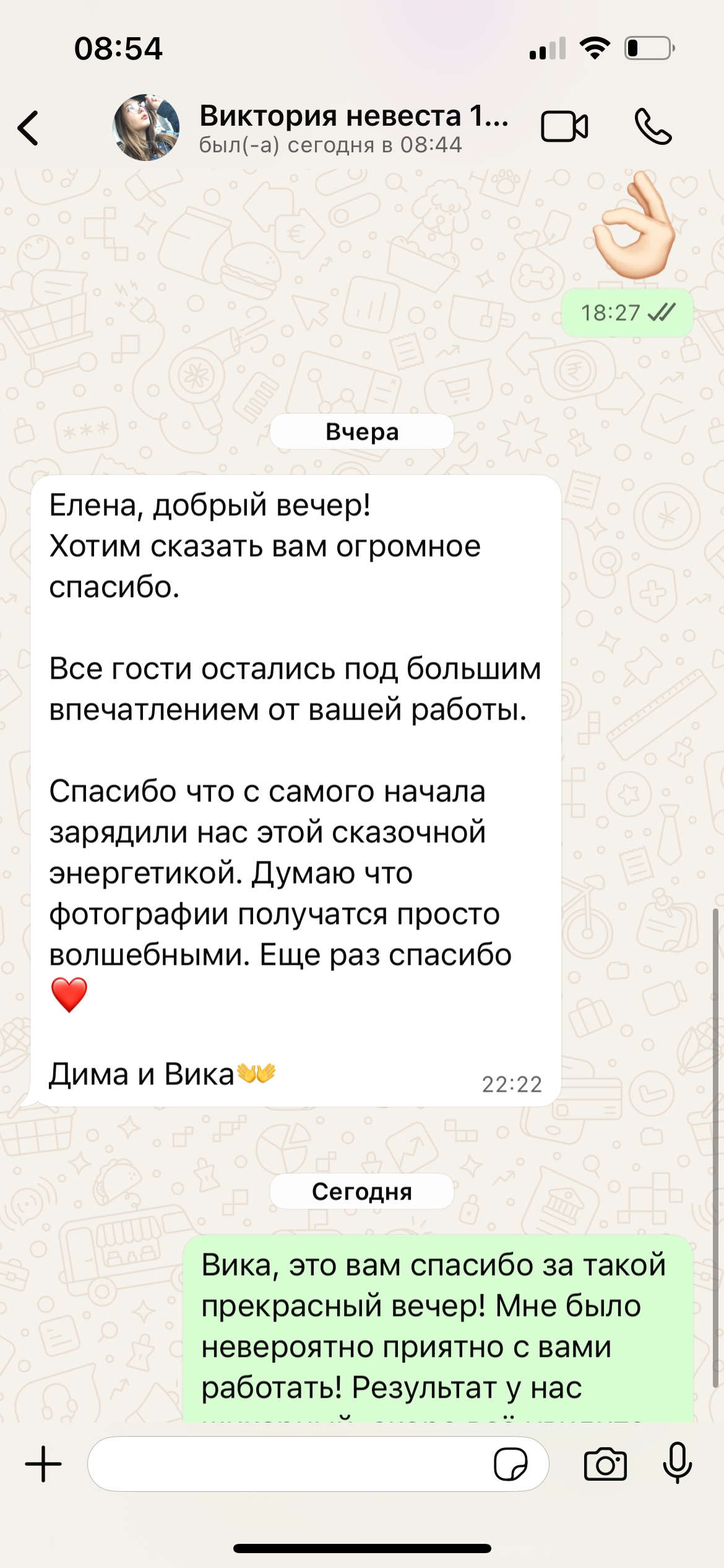 Отзывы