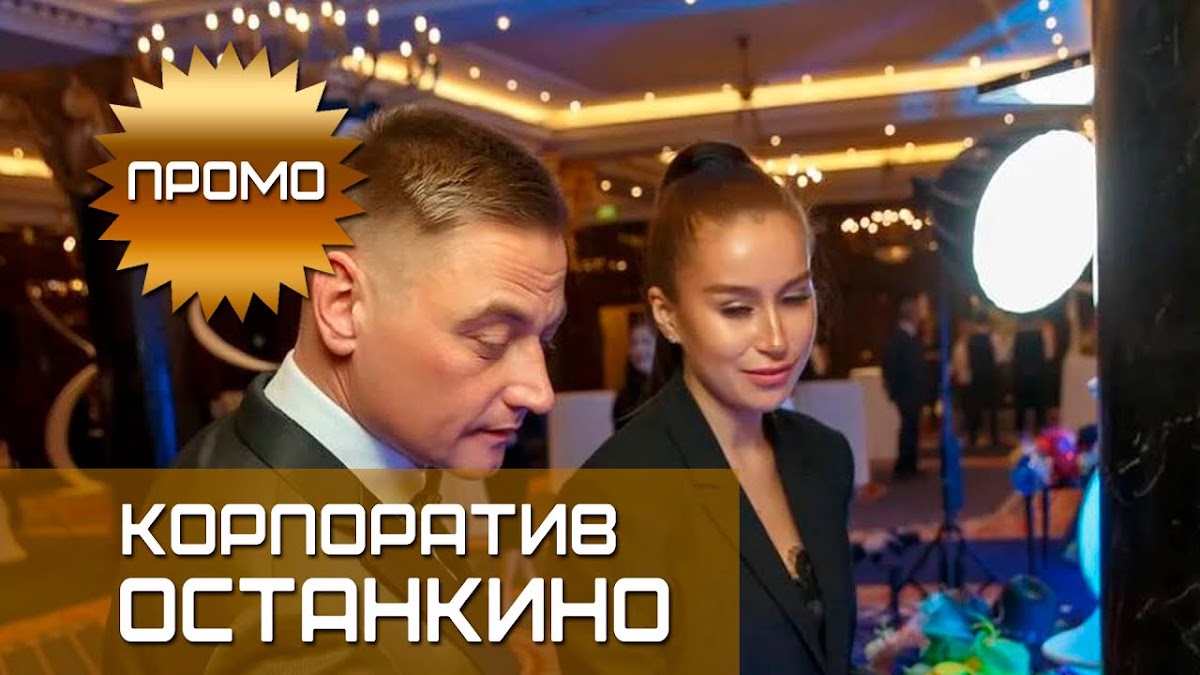 Кадр 44 из 103