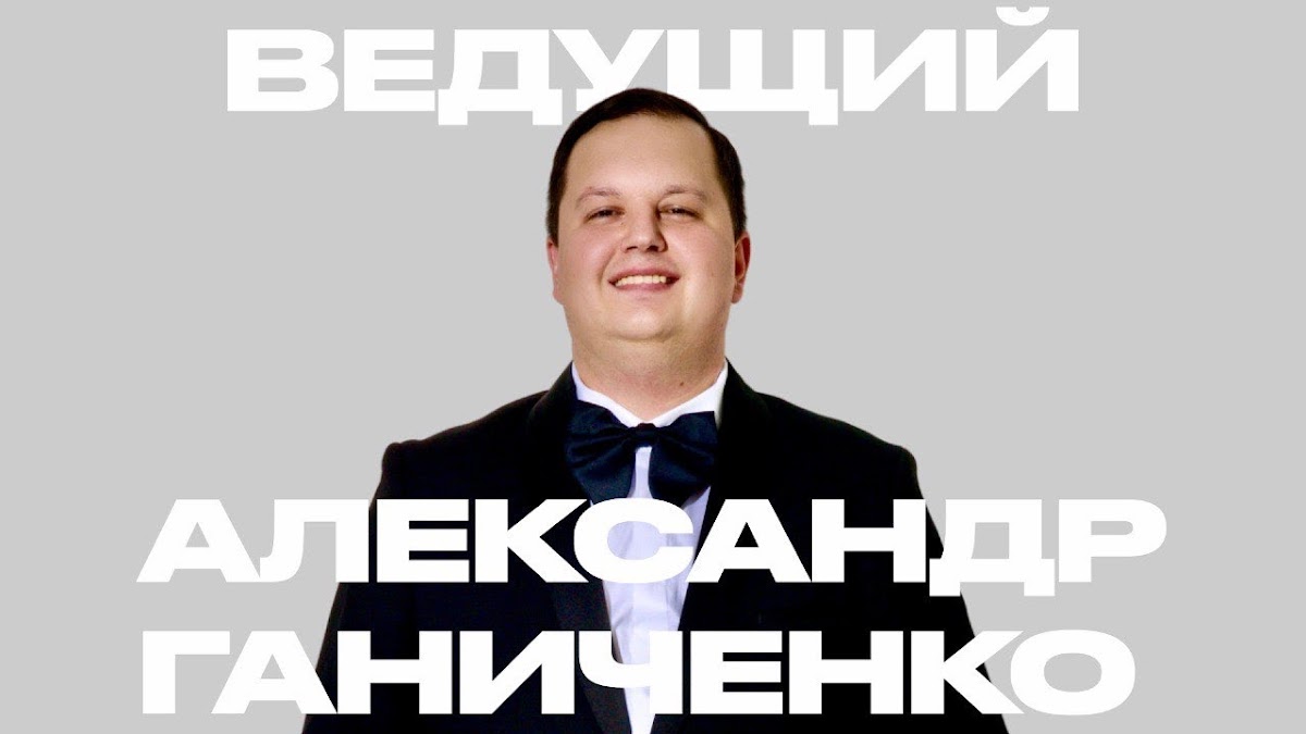 Портфолио: Корпоратив