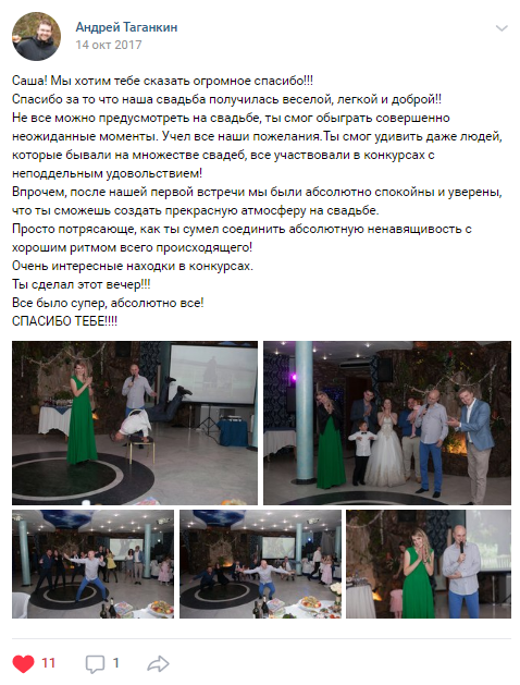 Отзывы