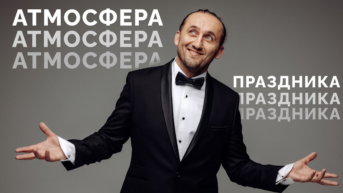 Видео с мероприятий