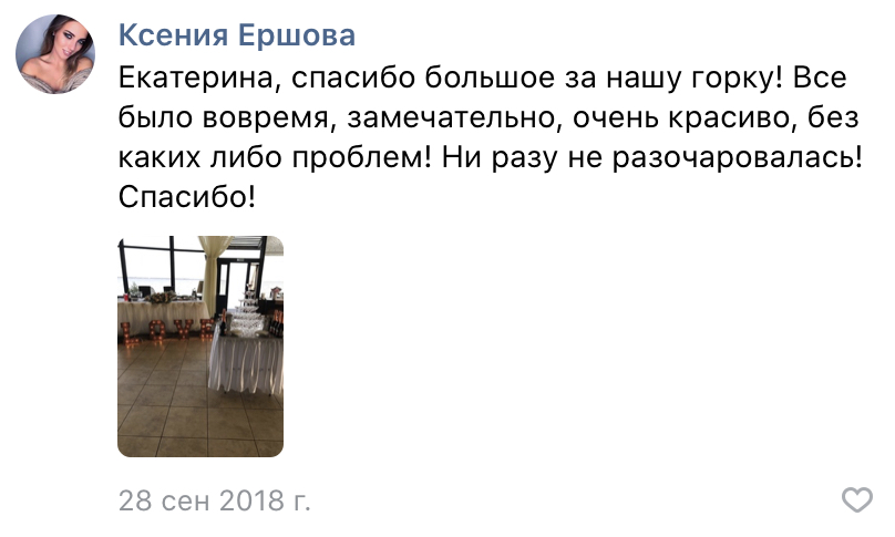 Фотографии