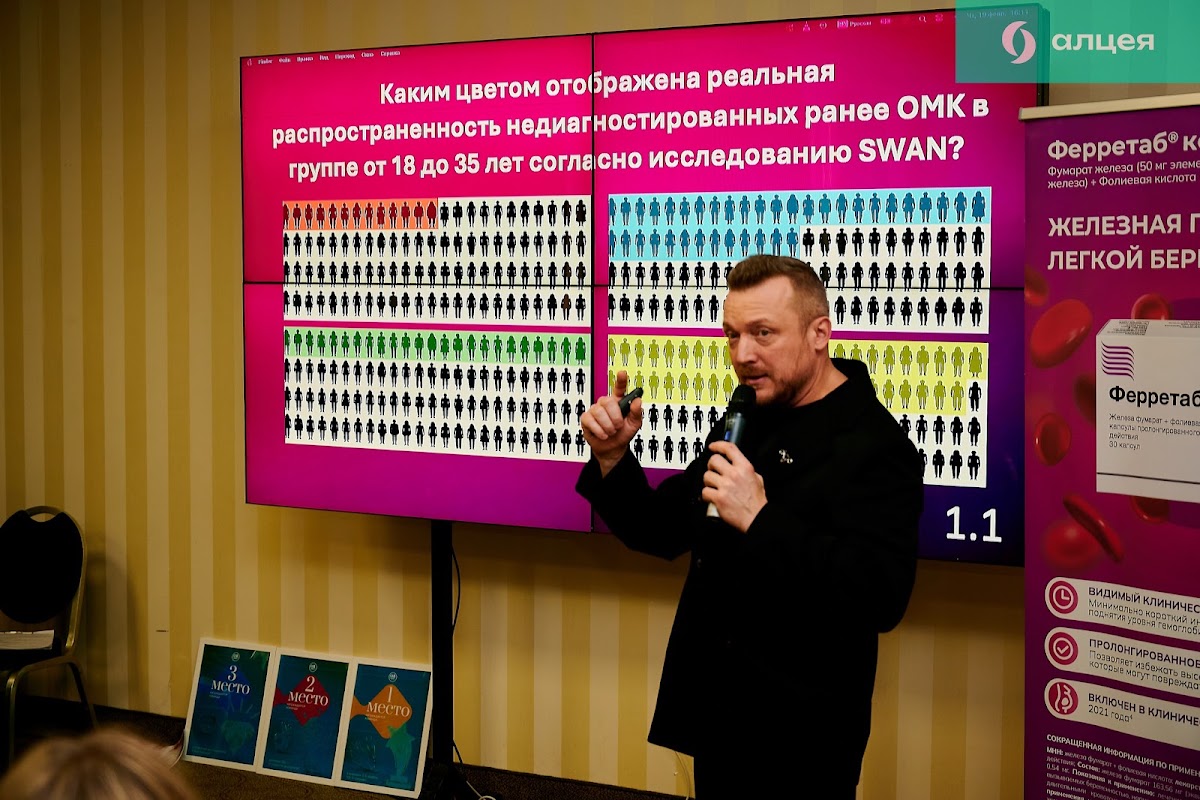 Кадр 74 из 190