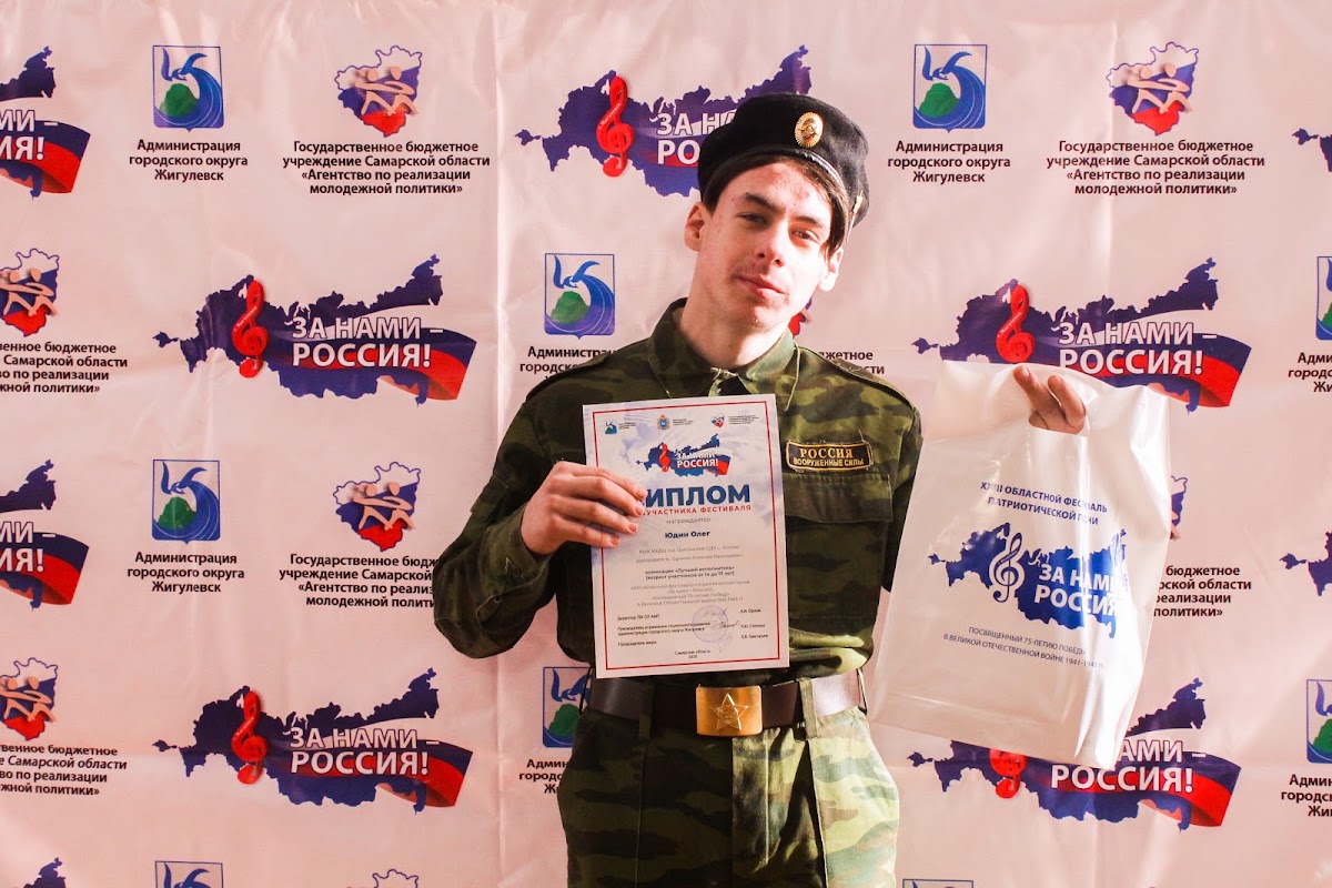 Вокальный конкурс в городе Жигулевск