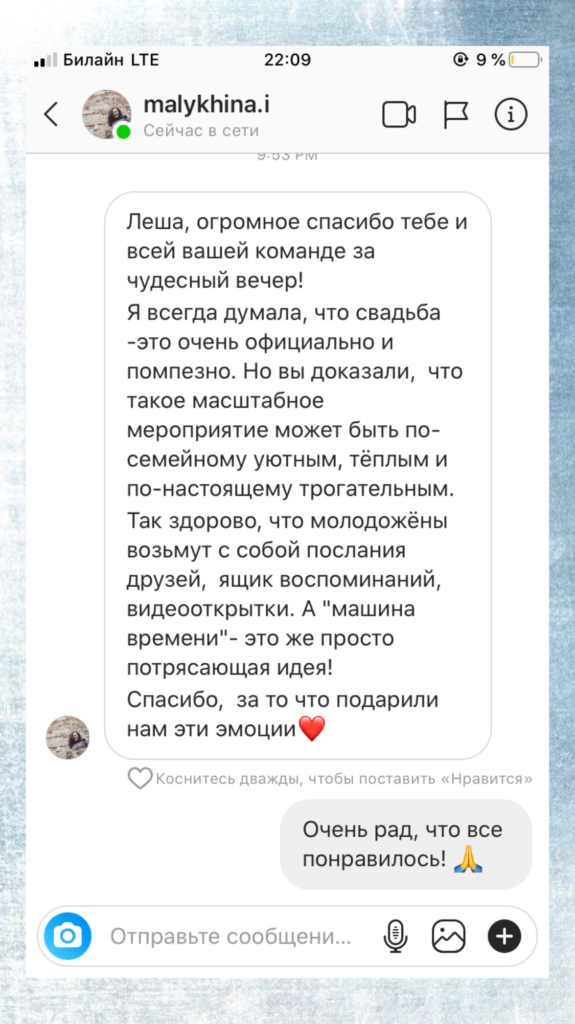 отзывы
