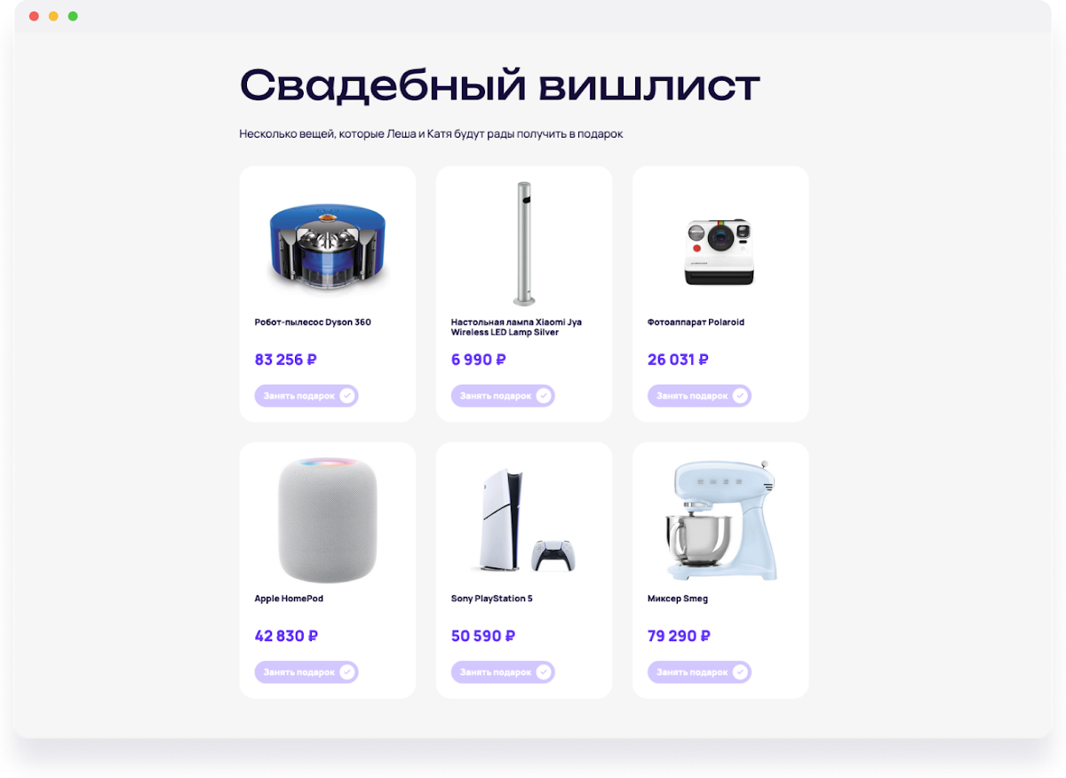Фотографии
