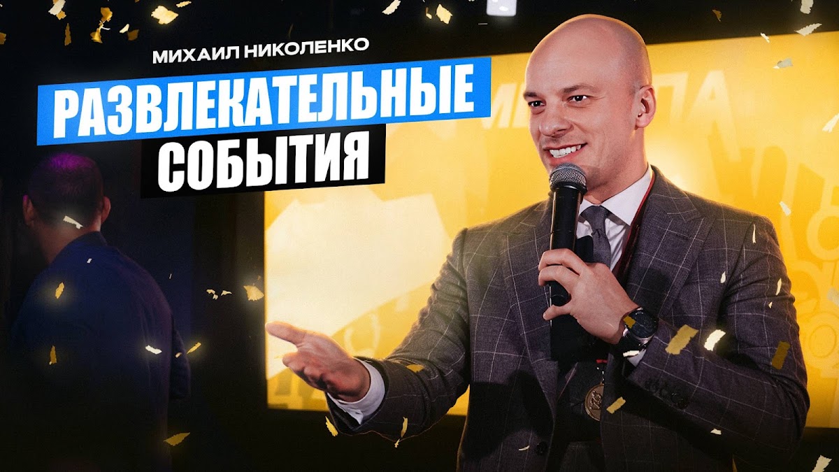 Кадр 57 из 84