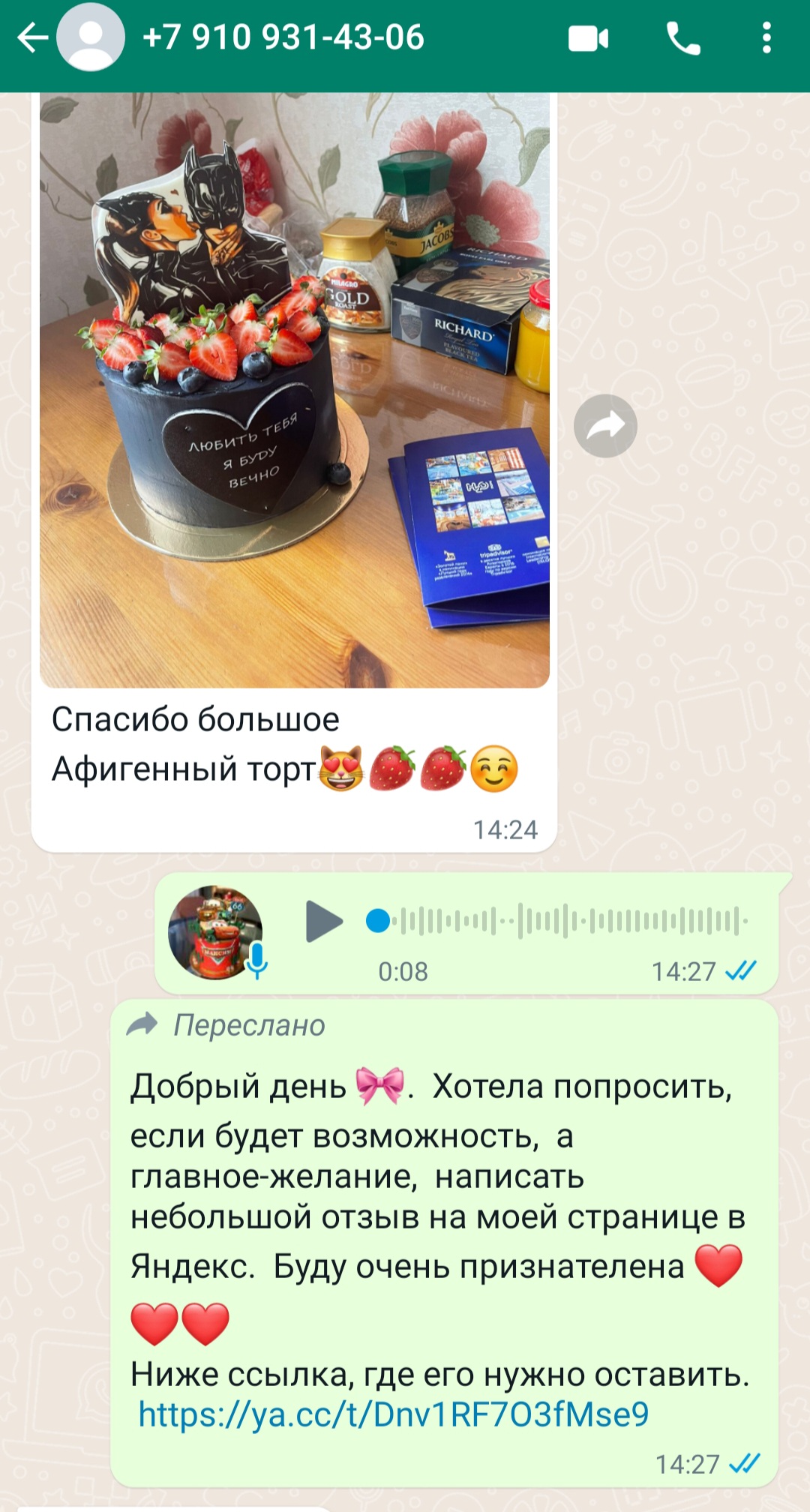 Кадр 152 из 200