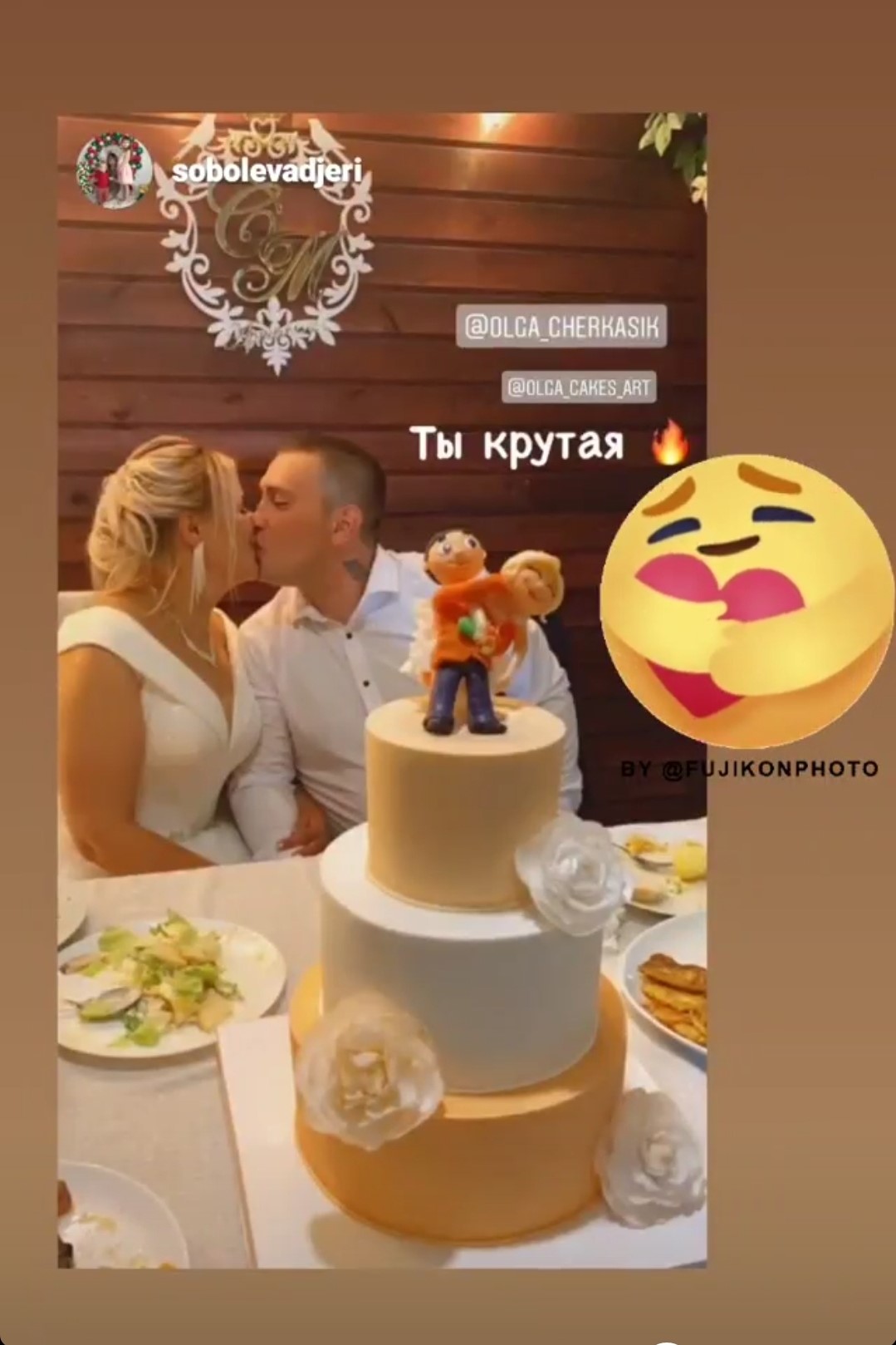 Ваши счастливые лица