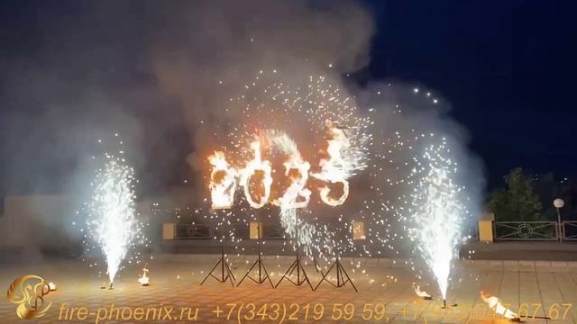 Салют, Фейерверк