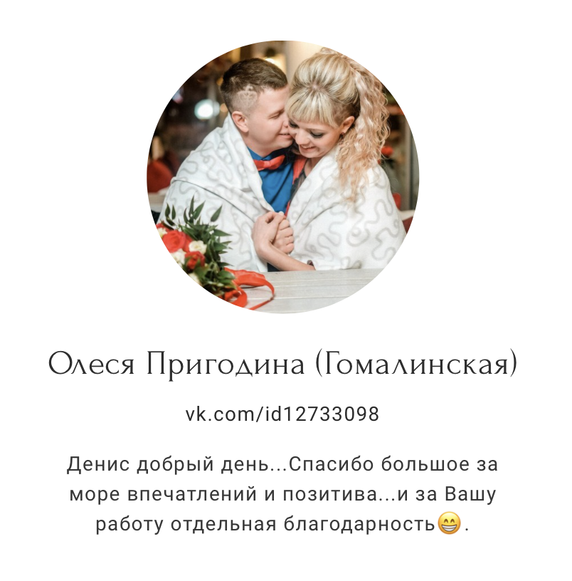 Отзывы