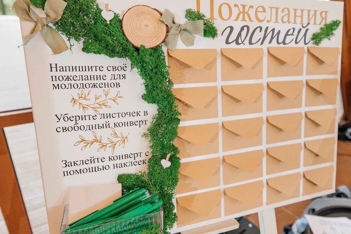 Елизавета и Алексей