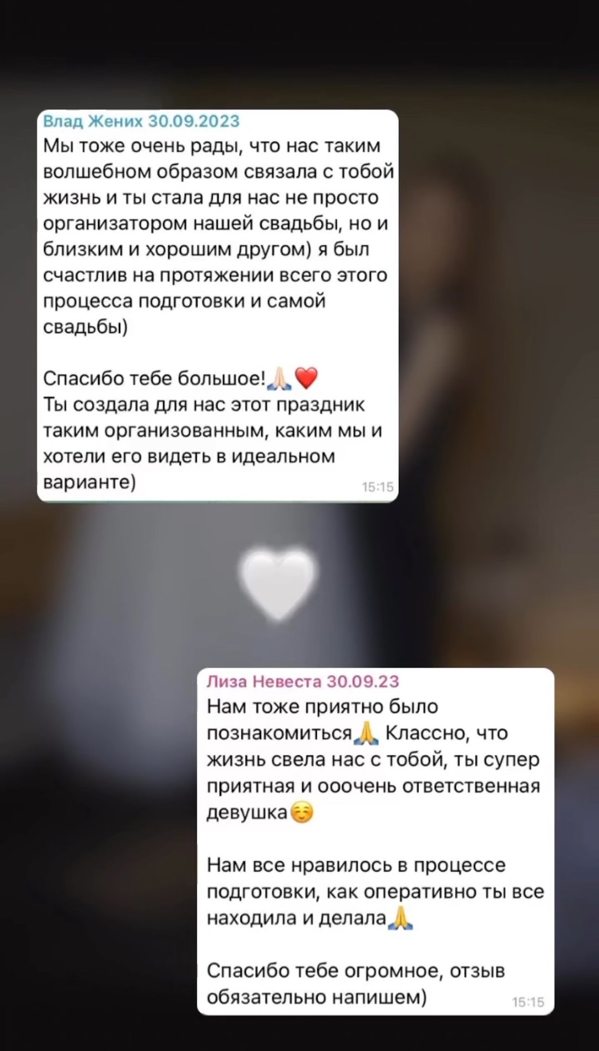 Отзывы