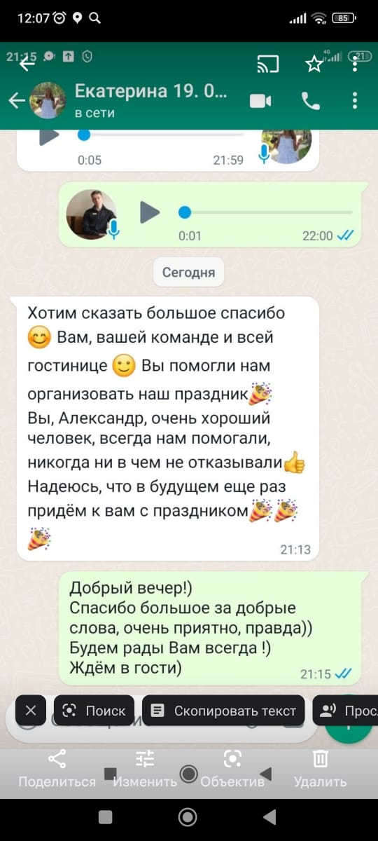 отзывы