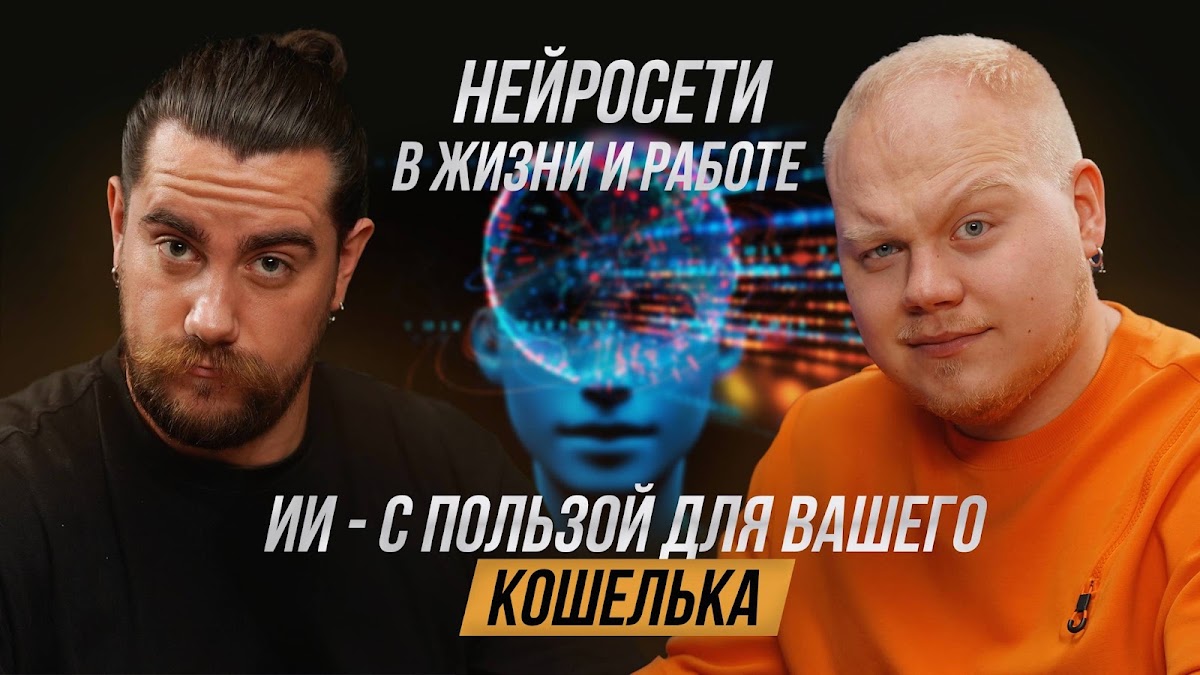 Развлекательные видео
