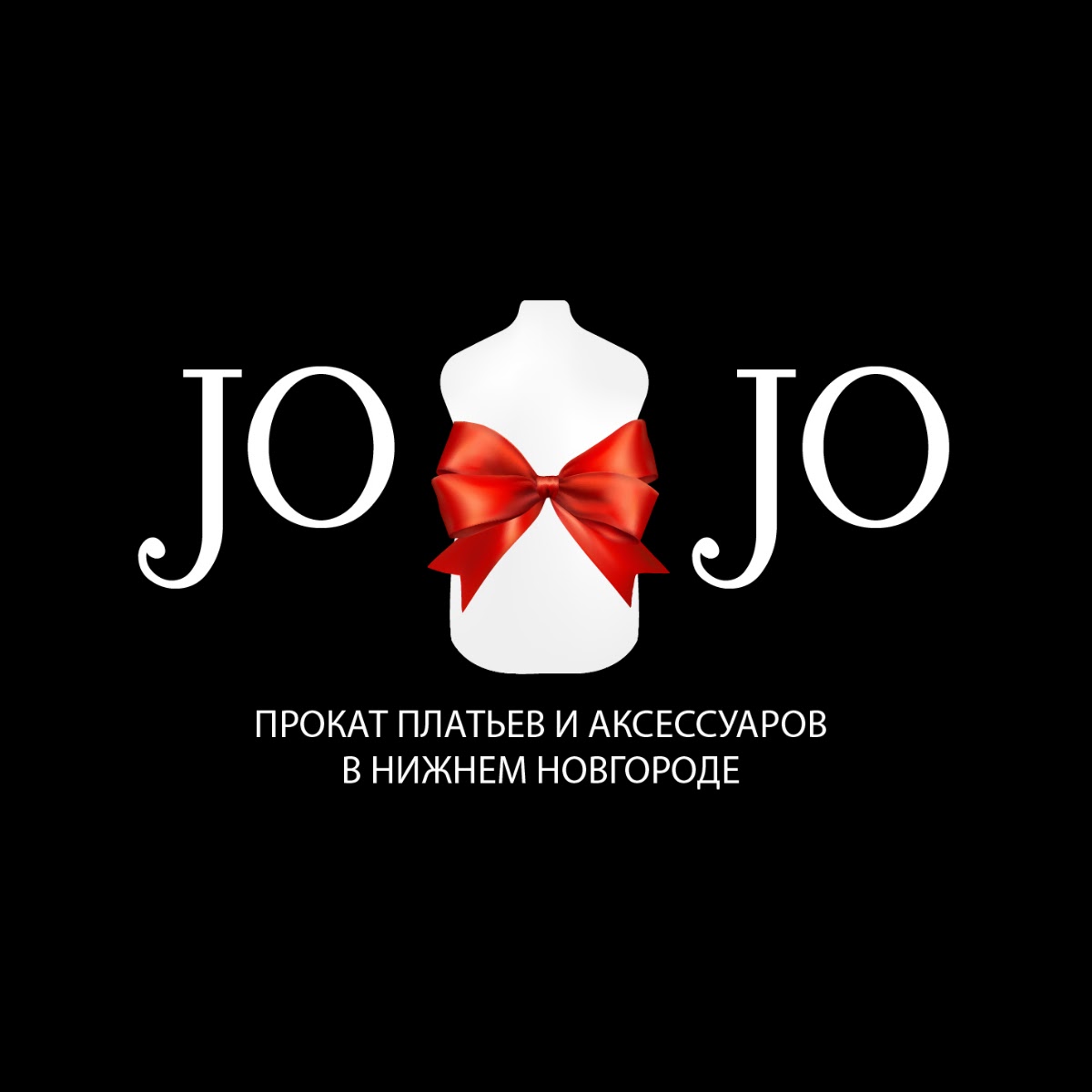 Jo Jo Dress