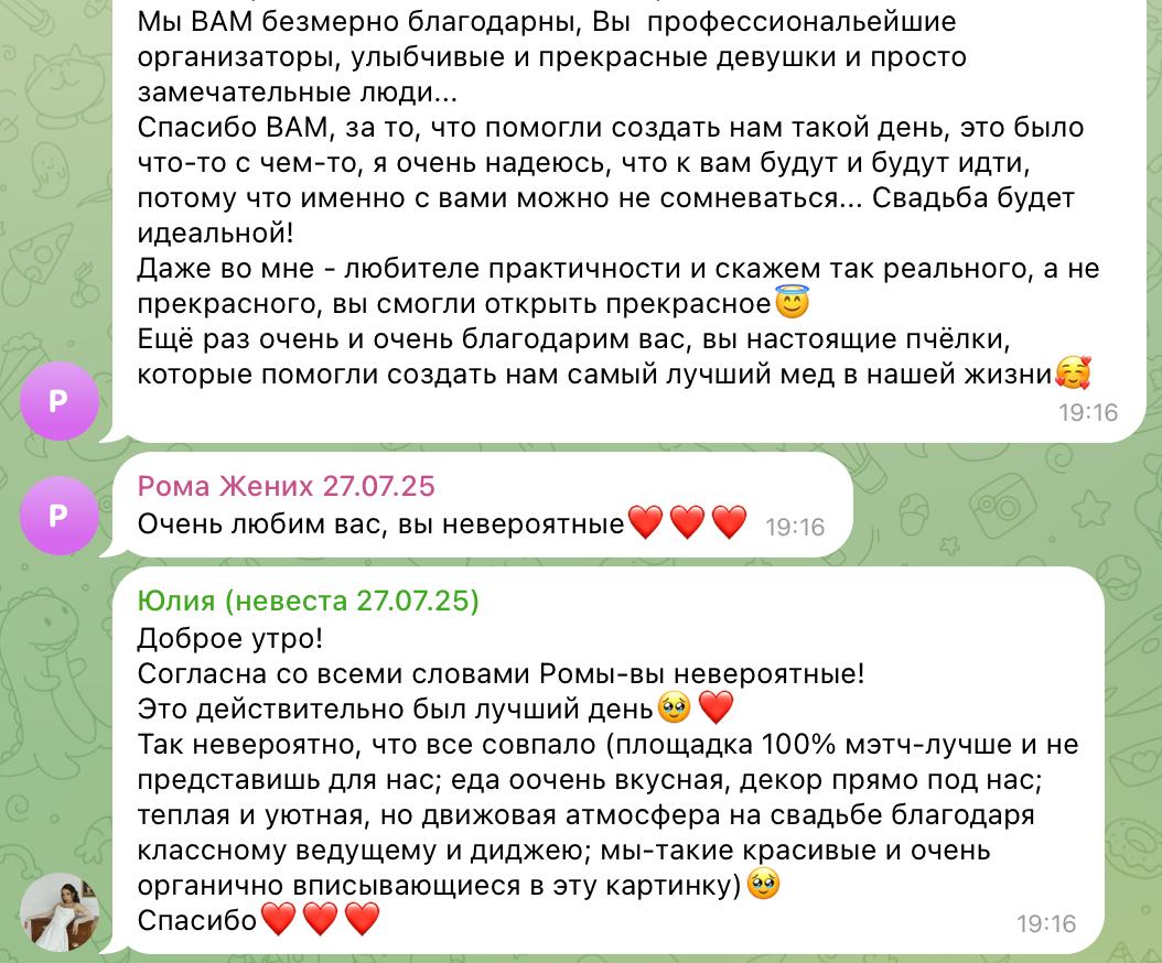 Отзывы