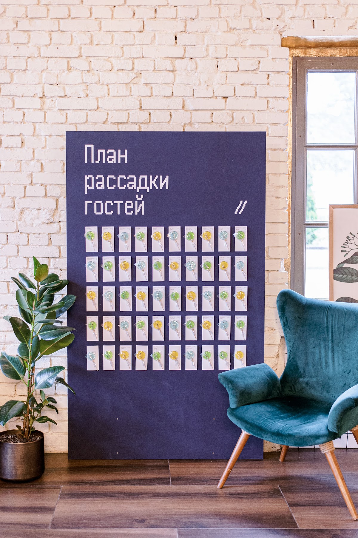 Loft Hall - Святослав и Анна