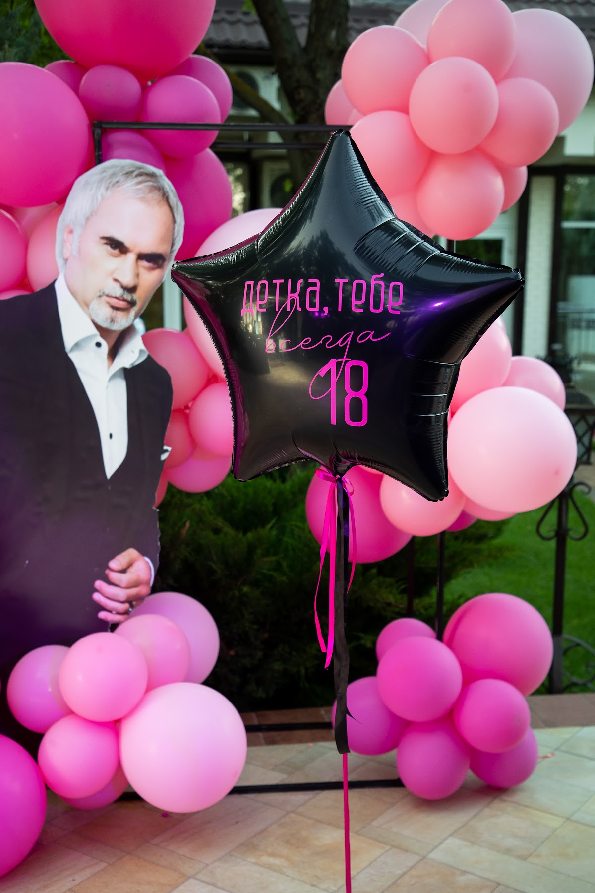 Кадр 150 из 172