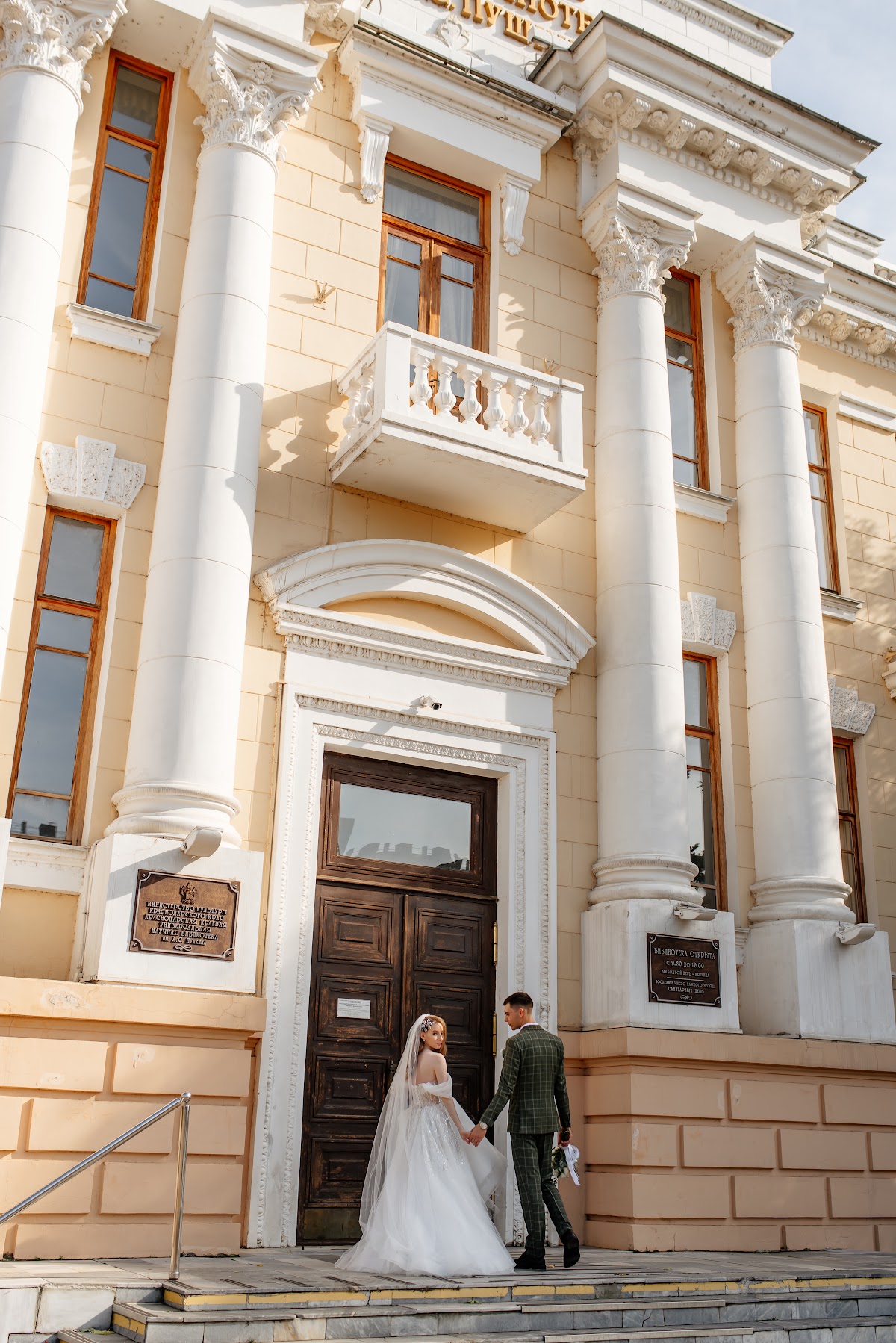Анжелика и Дмитрий
