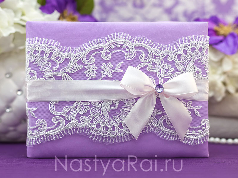 Альбомы пожеланий