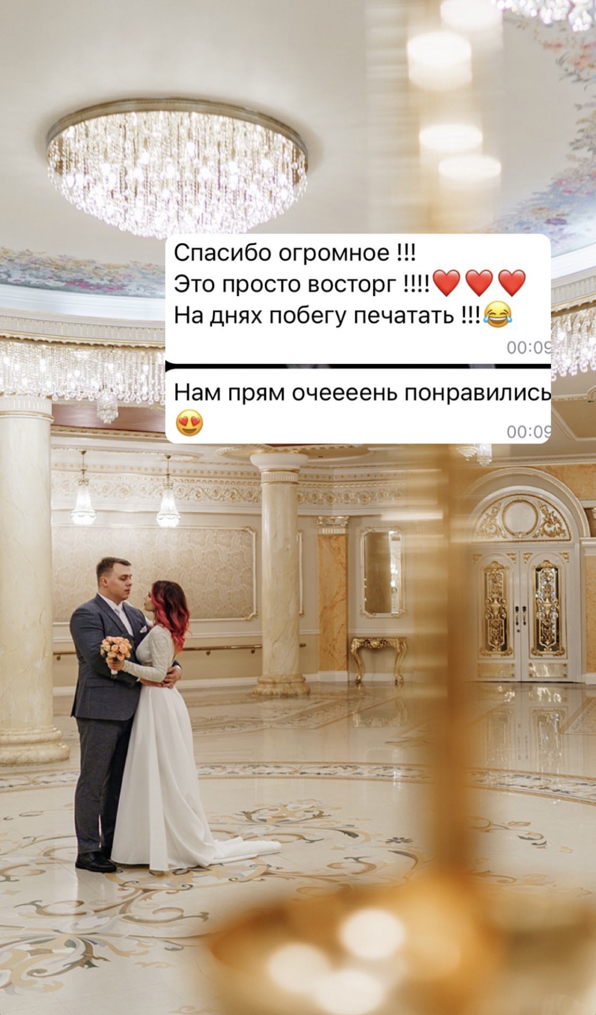 Отзывы