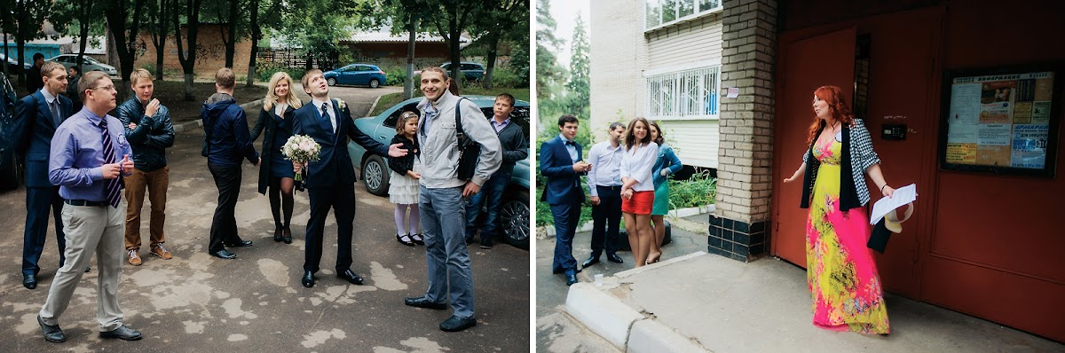 Свадебный отчёт