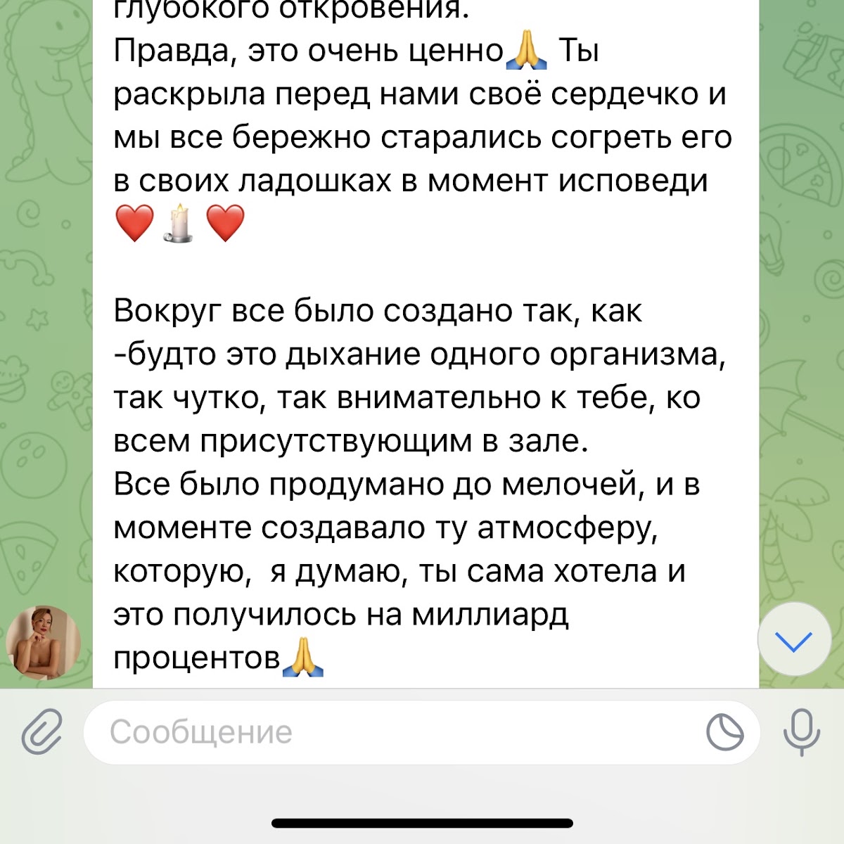 Отзывы