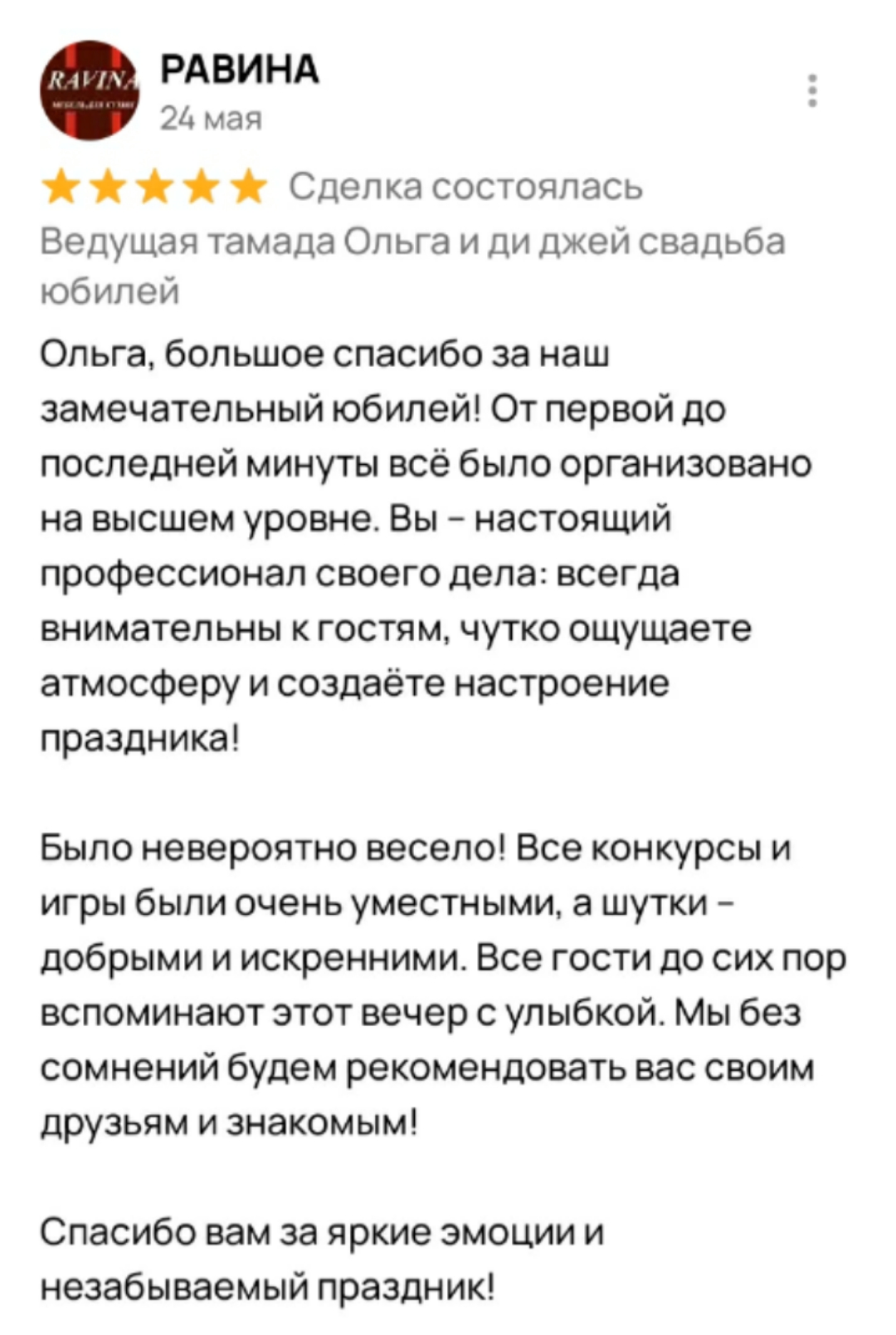 Кадр 73 из 200