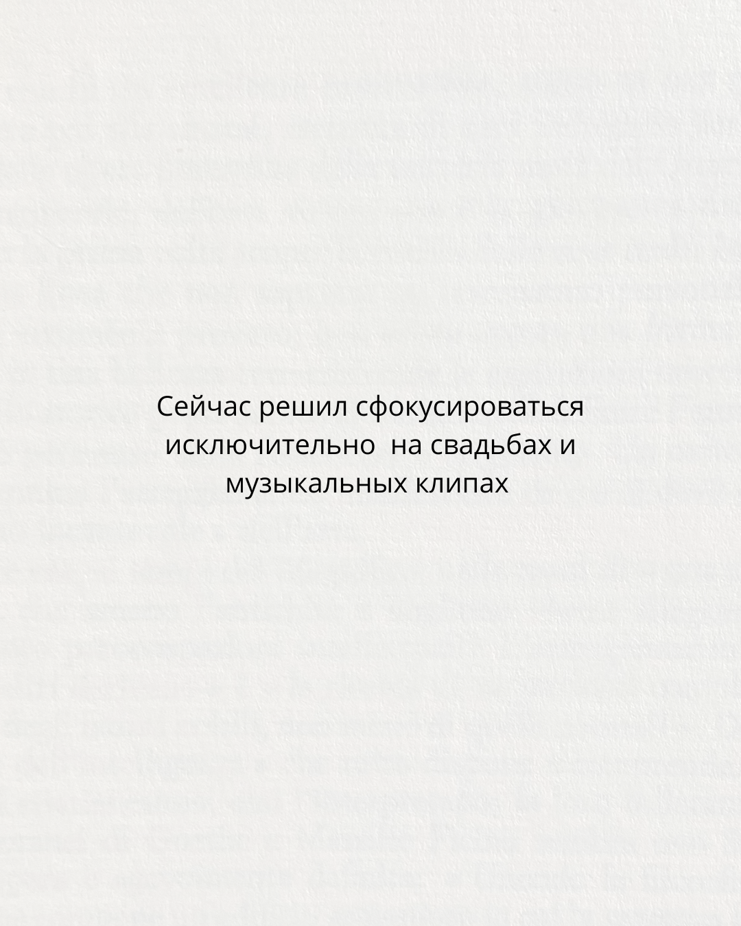 Кто я ?