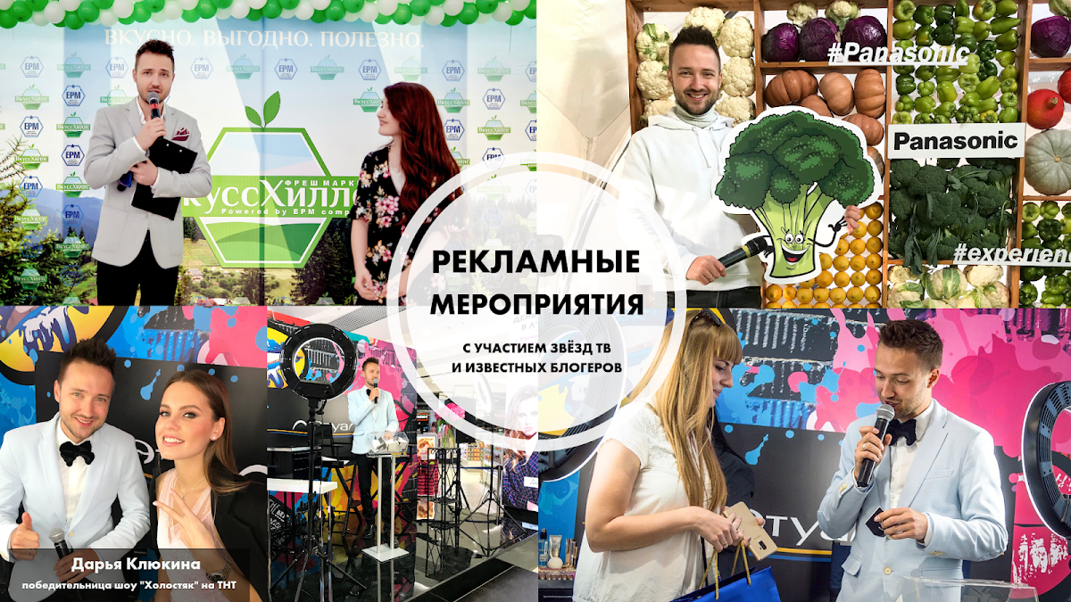 Портфолио: Корпоратив
