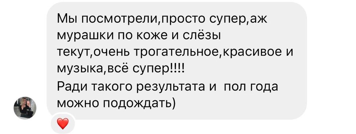 Кадр 51 из 59