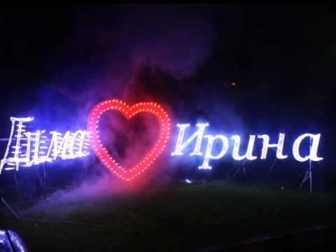 Наземные фейерверки