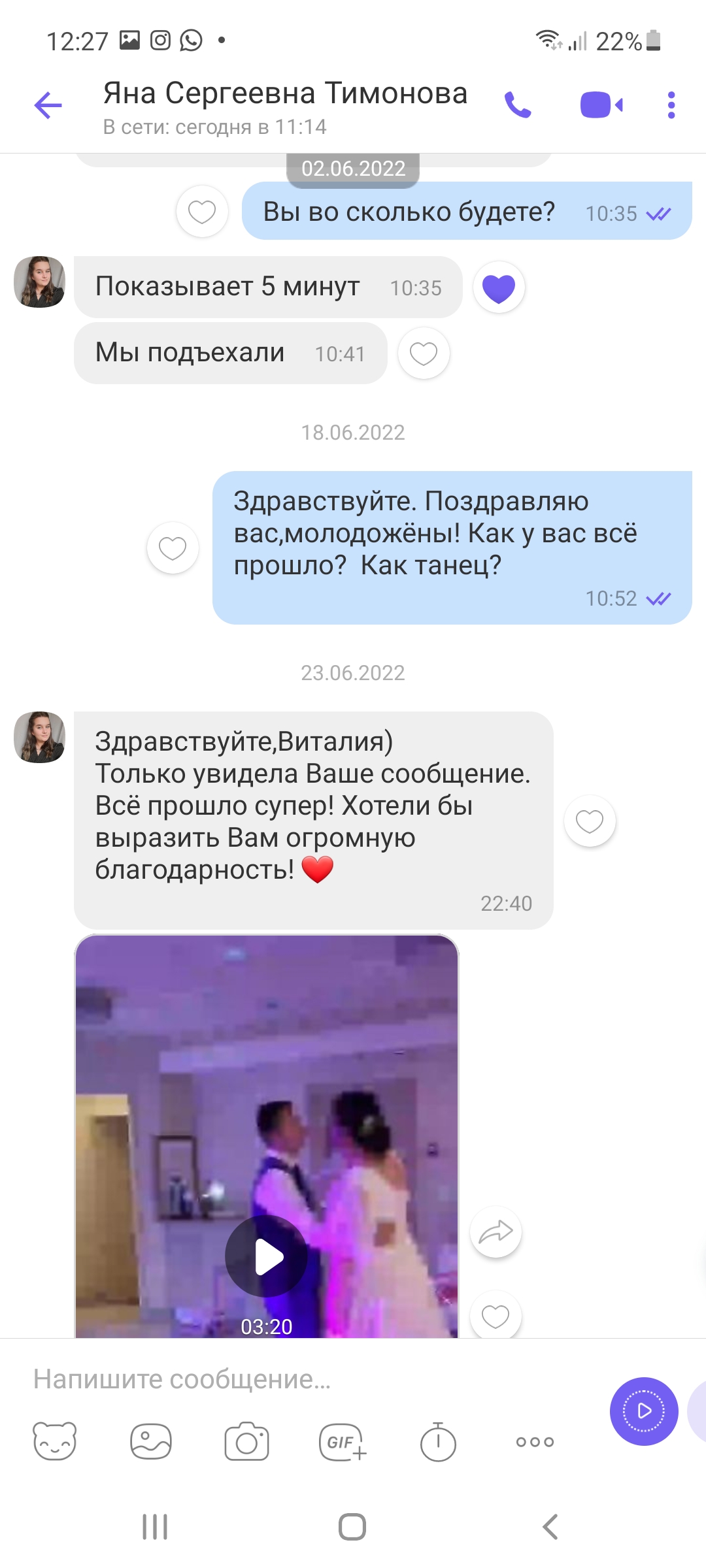 Отзывы