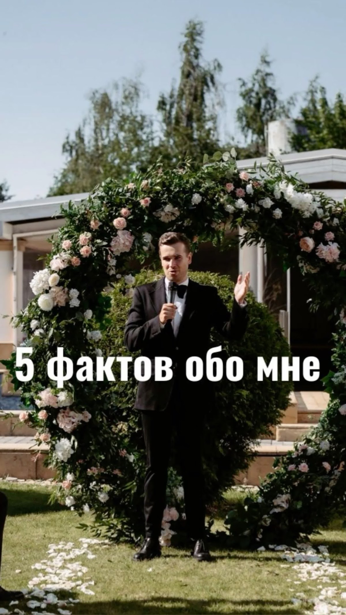 Свадебные видео