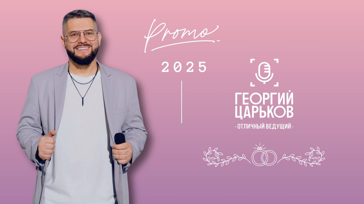 Георгий Царьков — кадр 5 из 42