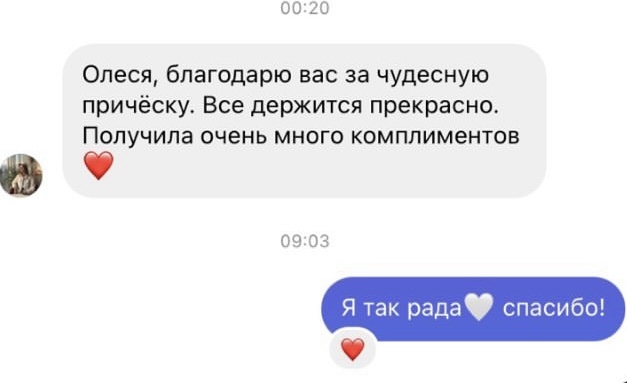 Олеся Коновалова — кадр 2 из 26