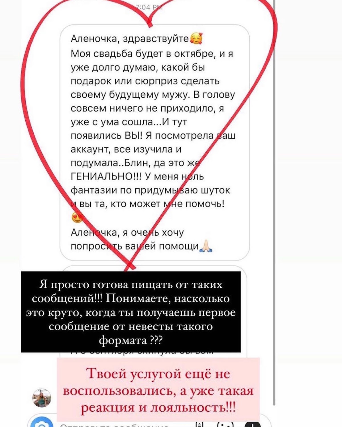 Кадр 61 из 77