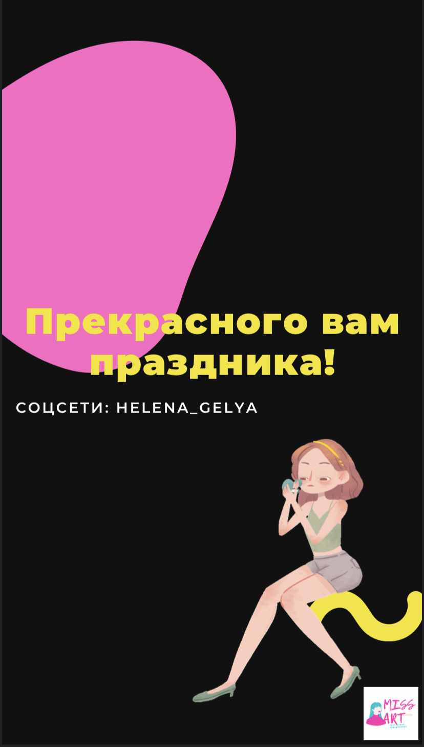 Бьютибар