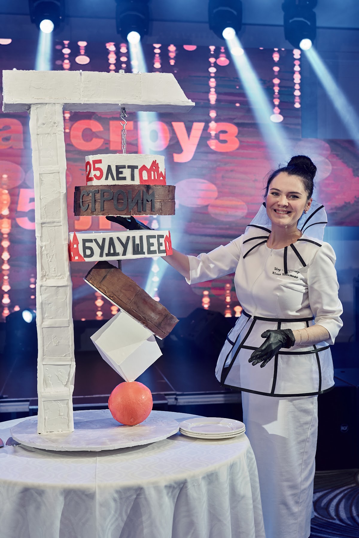 Кадр 140 из 200