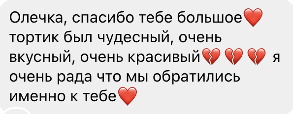 Отзывы
