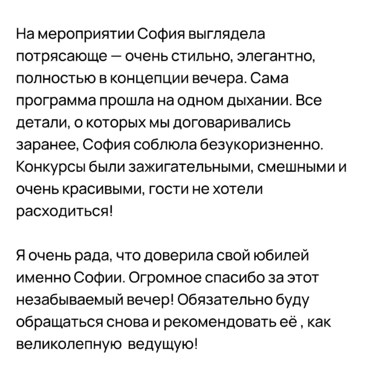 ОТЗЫВЫ